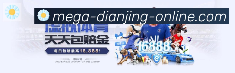战术分析频道